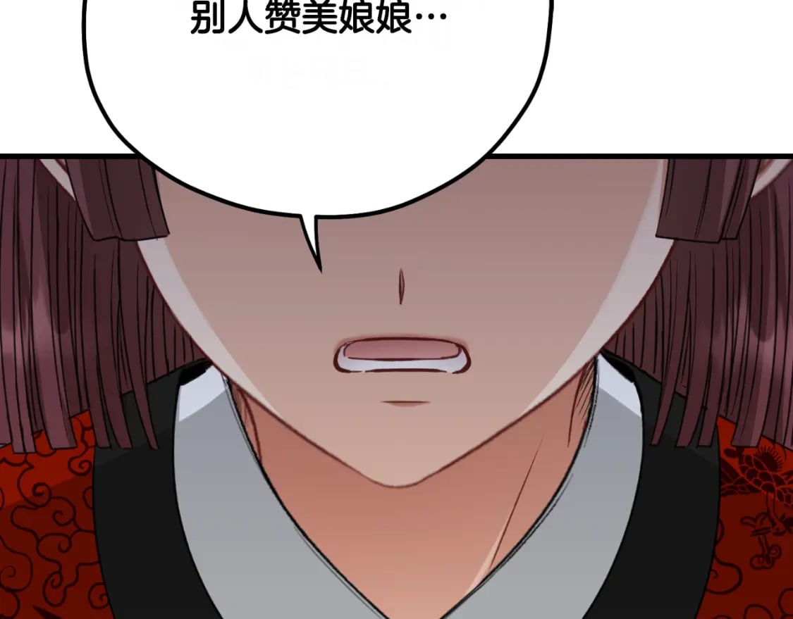 番外7 开始学武54