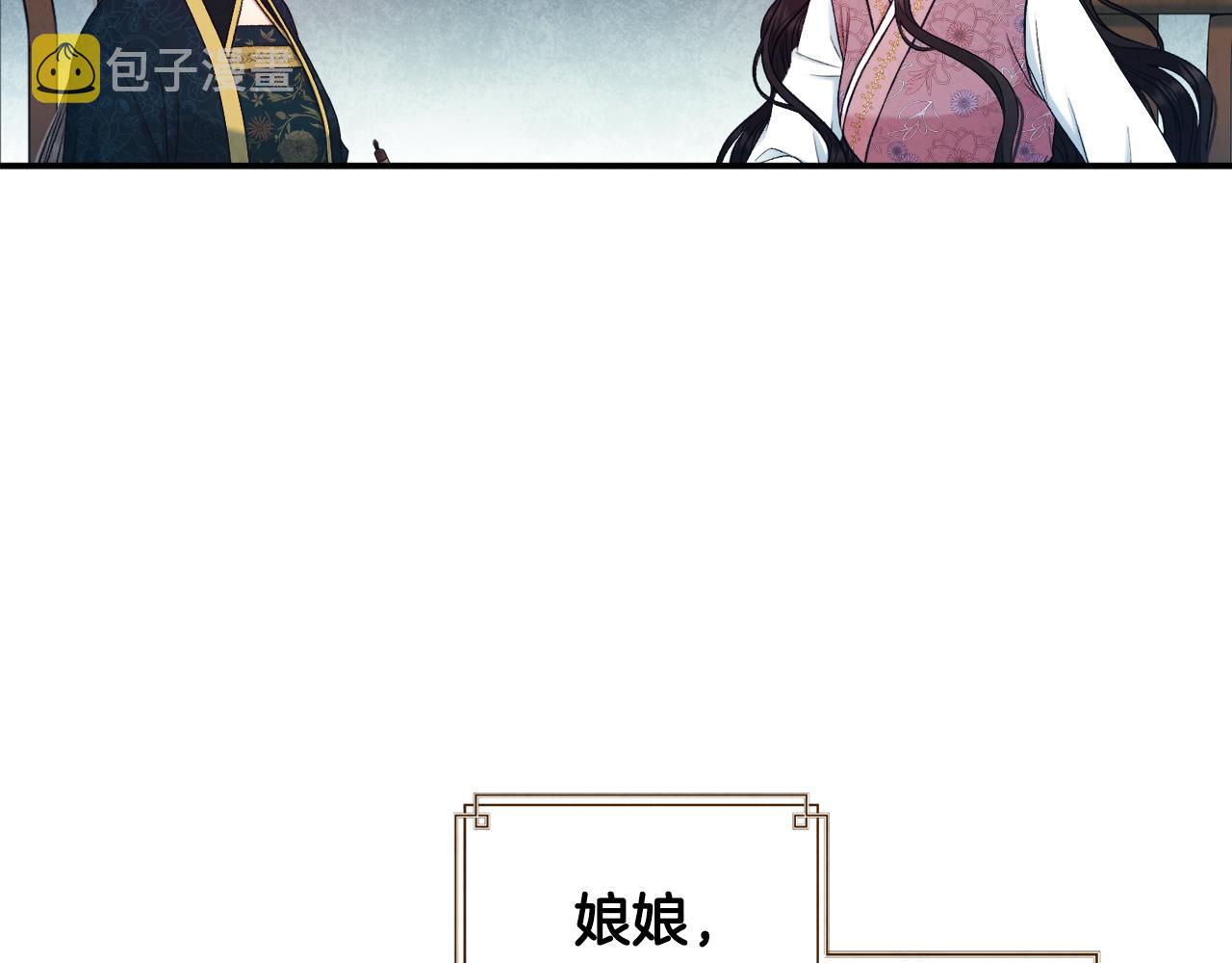 第85话 神之子15