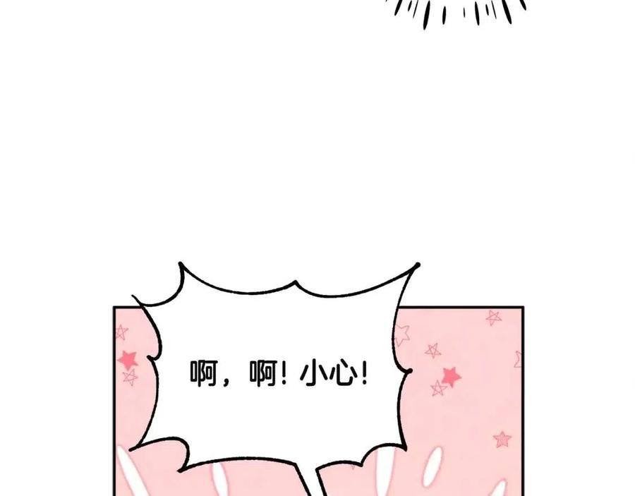 第53话 波莲54