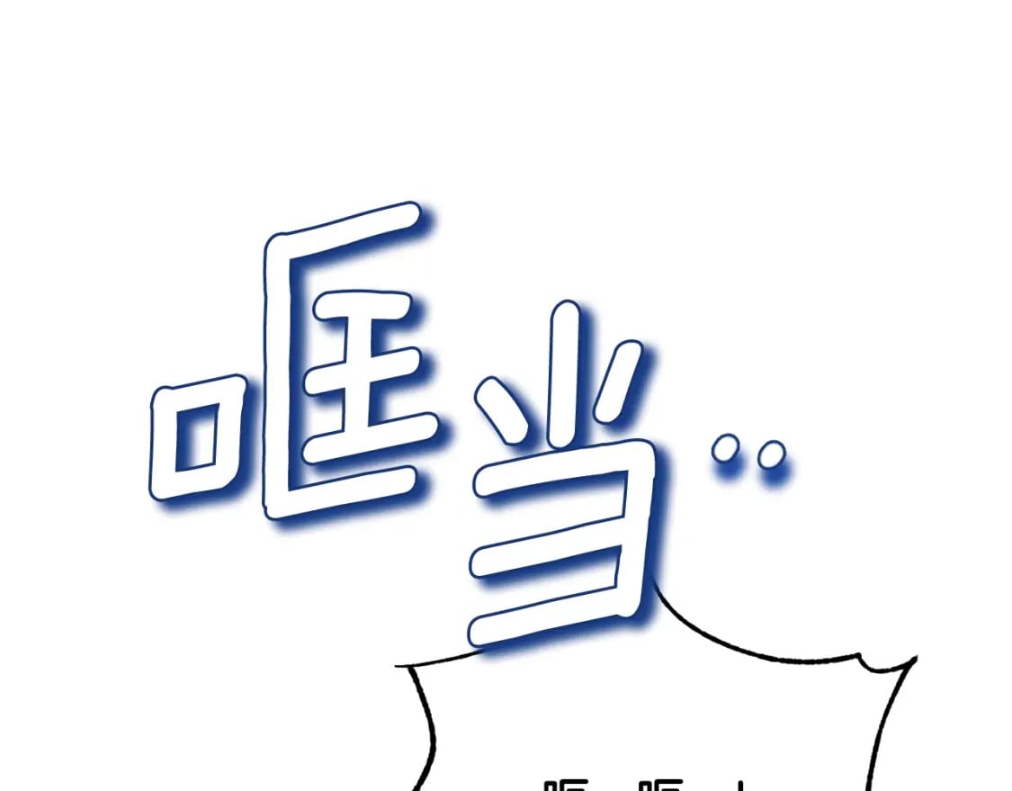 番外10 你不要受伤67