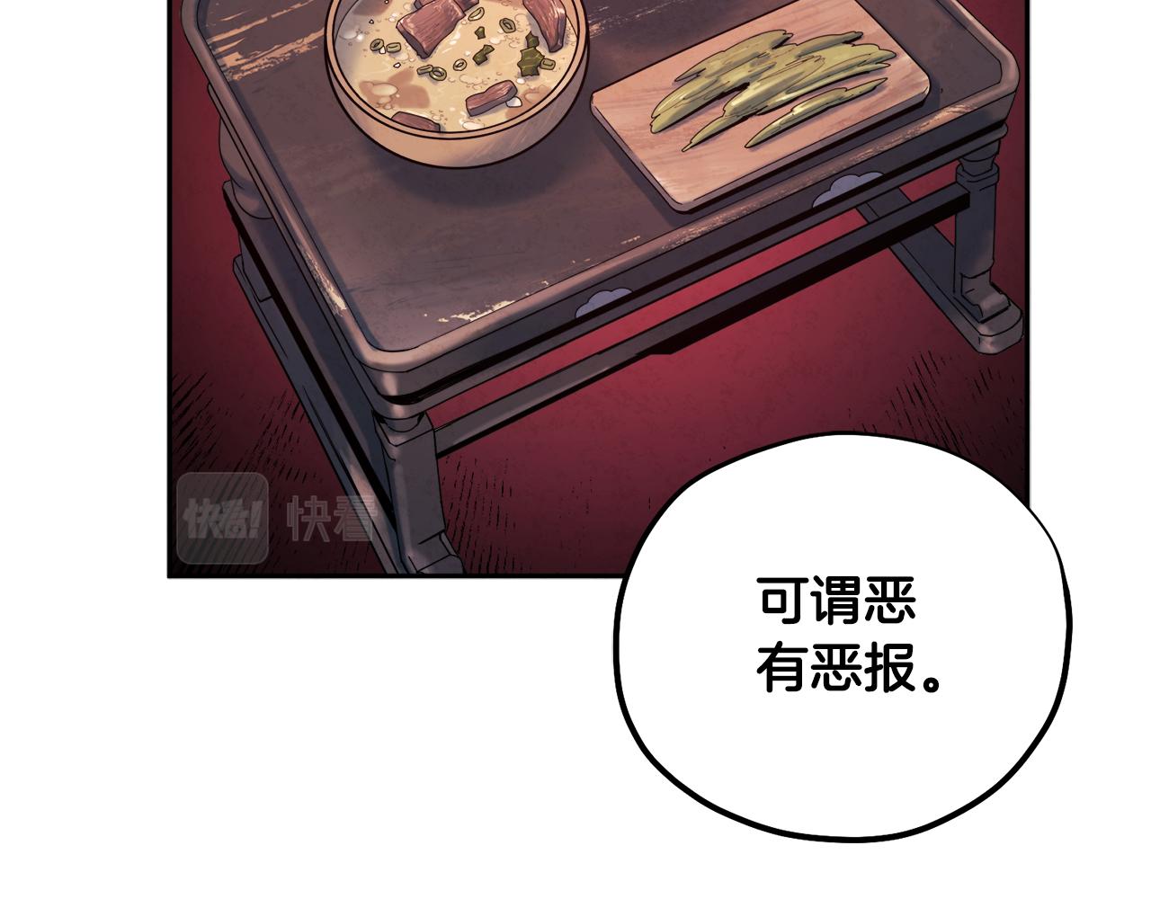 第104话 假扮宫女106
