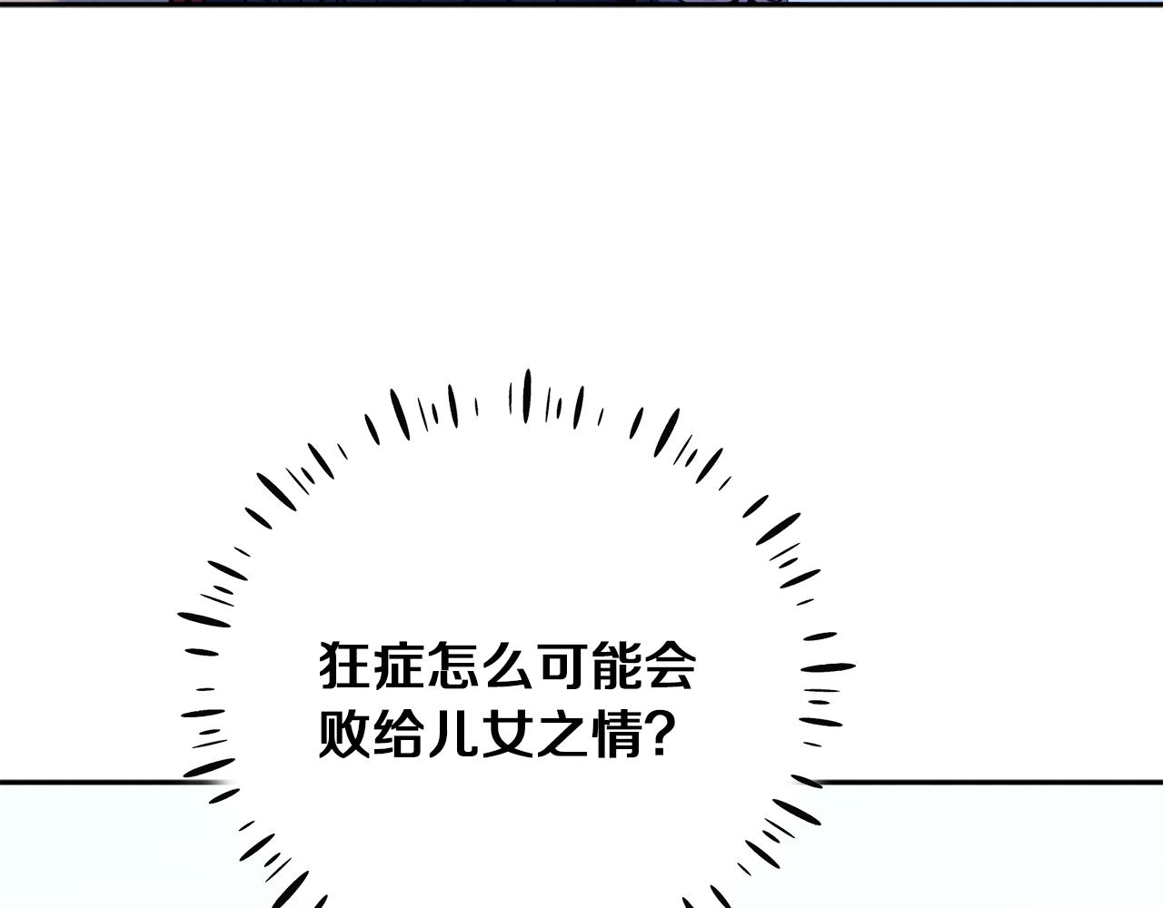 第24话 找到她34
