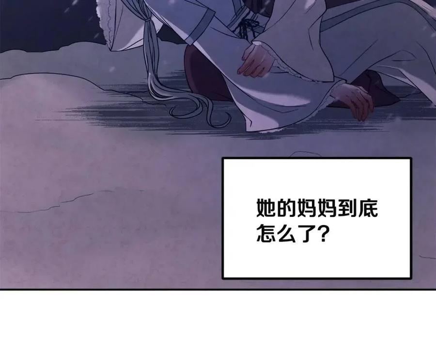 第45话 心中的执念158