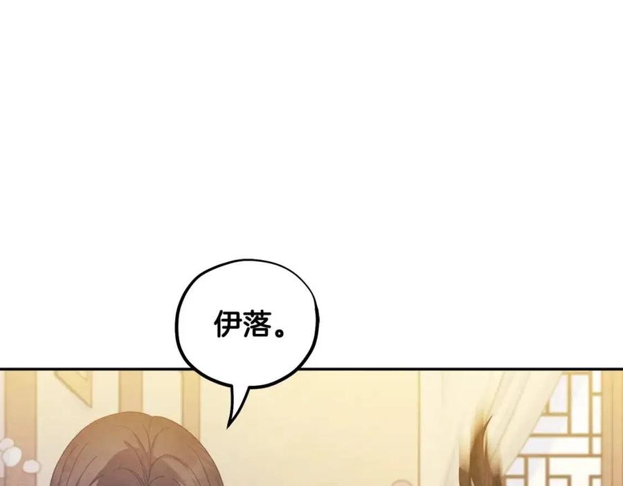 第57话 转危为安153