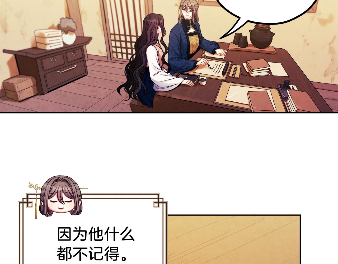 第98话 越挫越勇！108