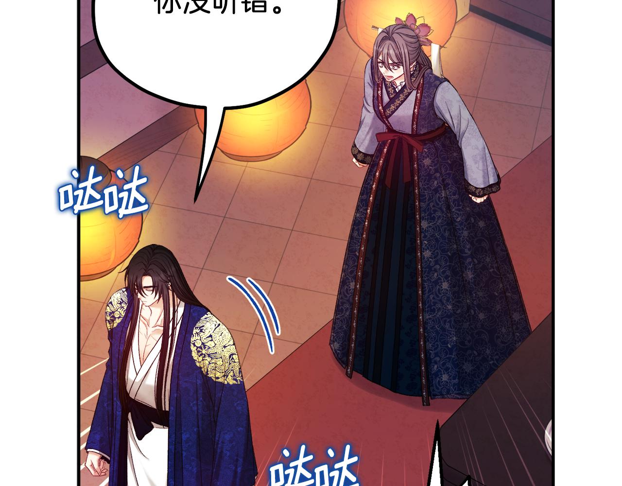 第93话 坦白140