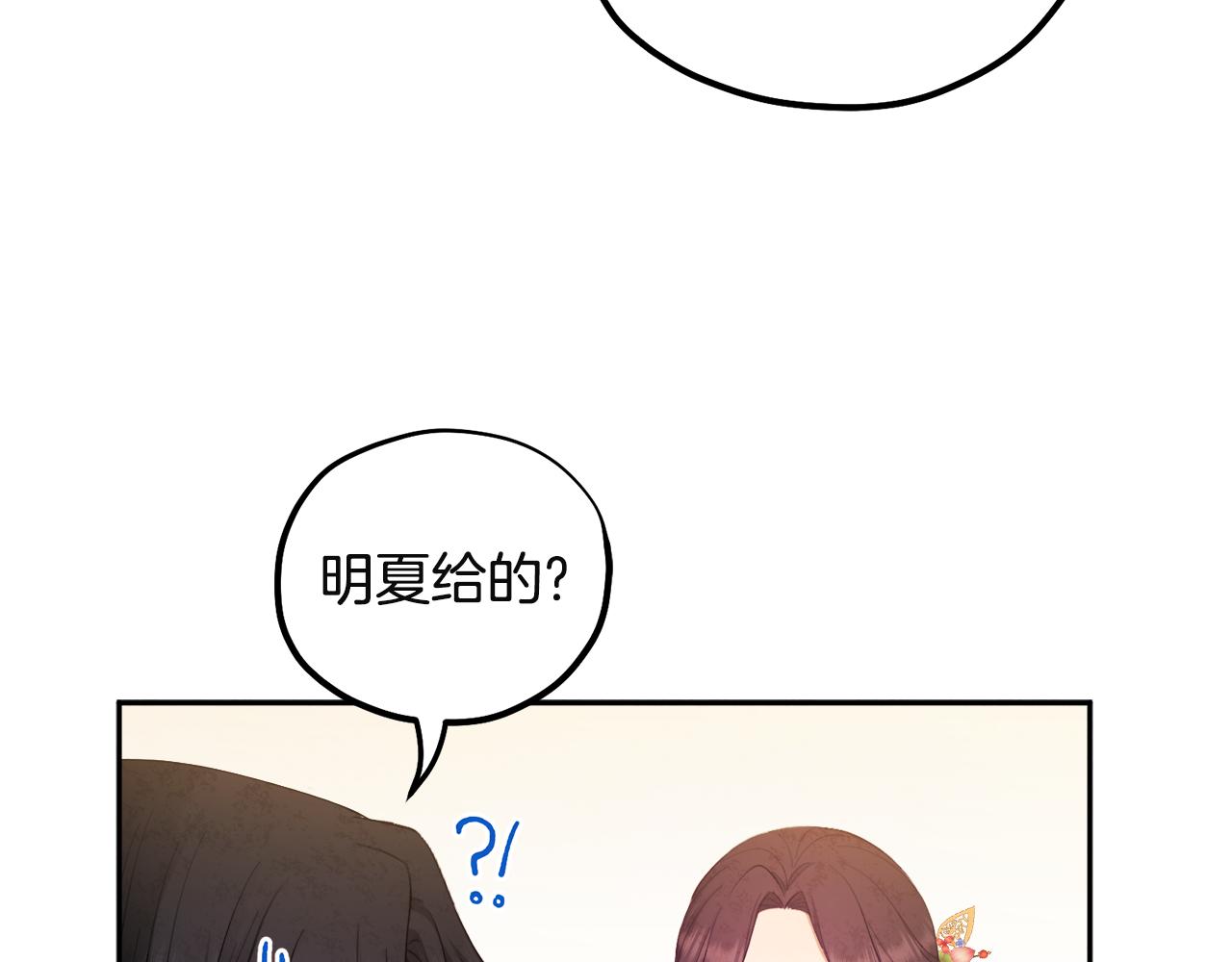 第79话 绑起来104