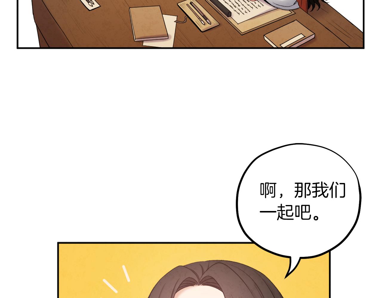 第100话 全军覆没138