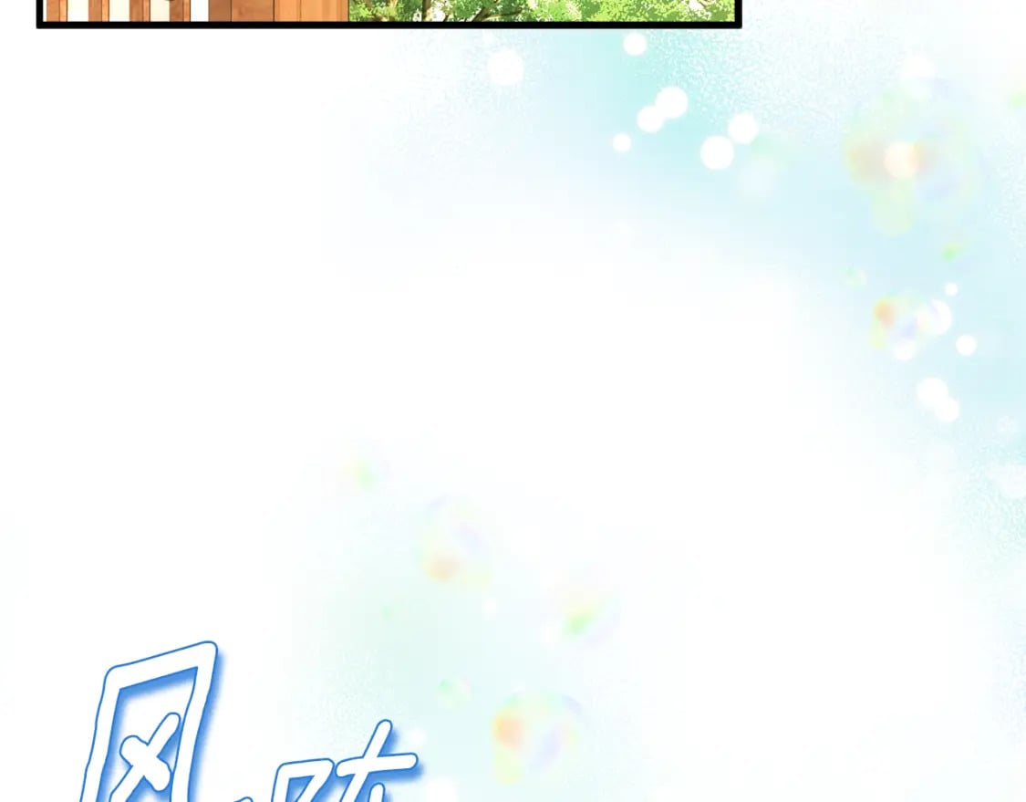 番外3 您也尝尝124