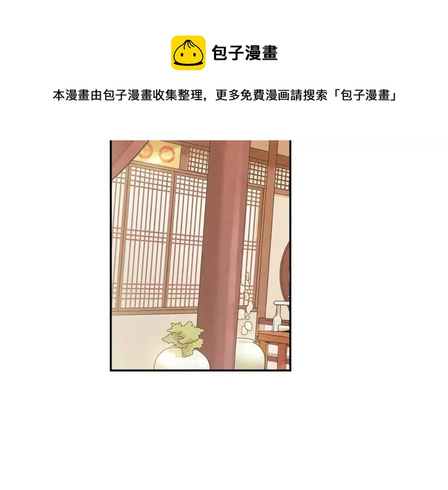 第46话 陛下暴怒12