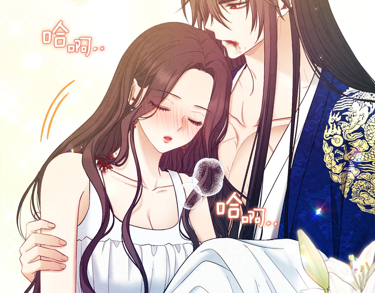 第81话 强强联手21
