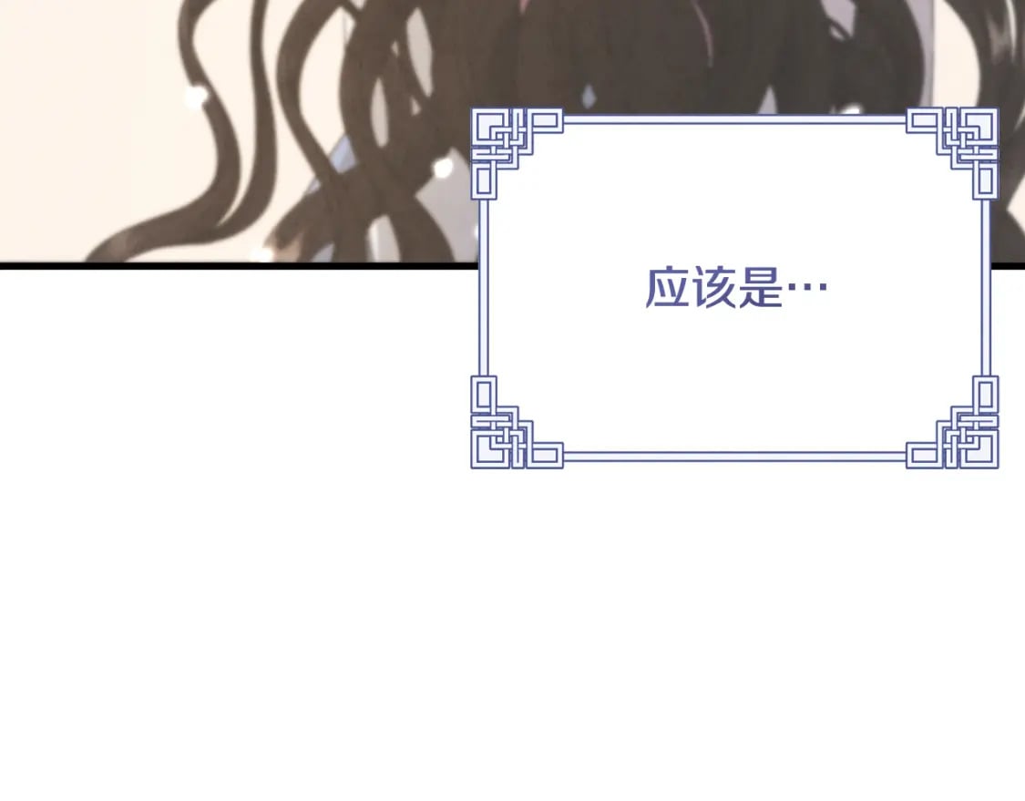 番外5 我有话说78