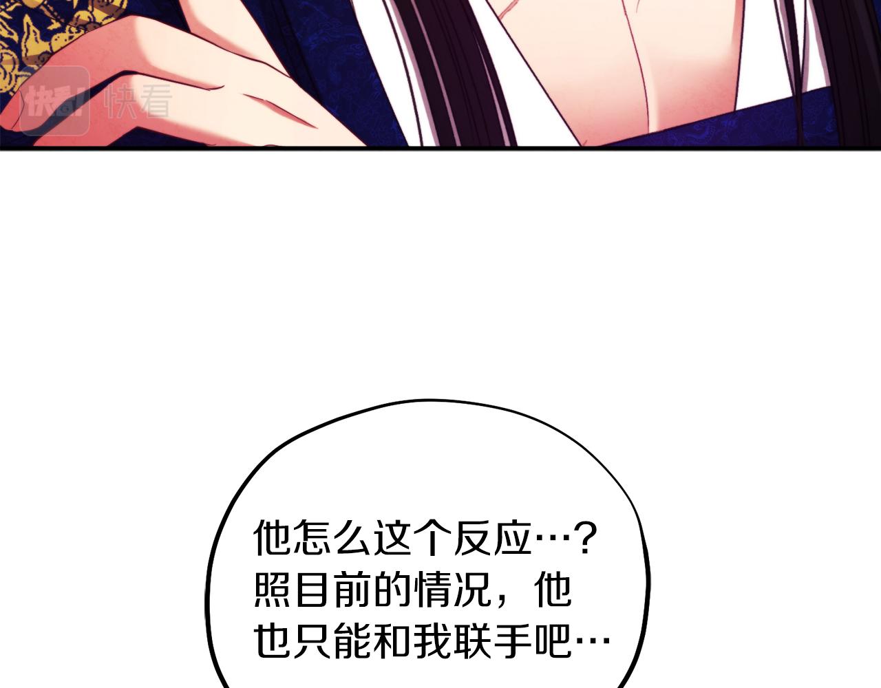 第93话 坦白121
