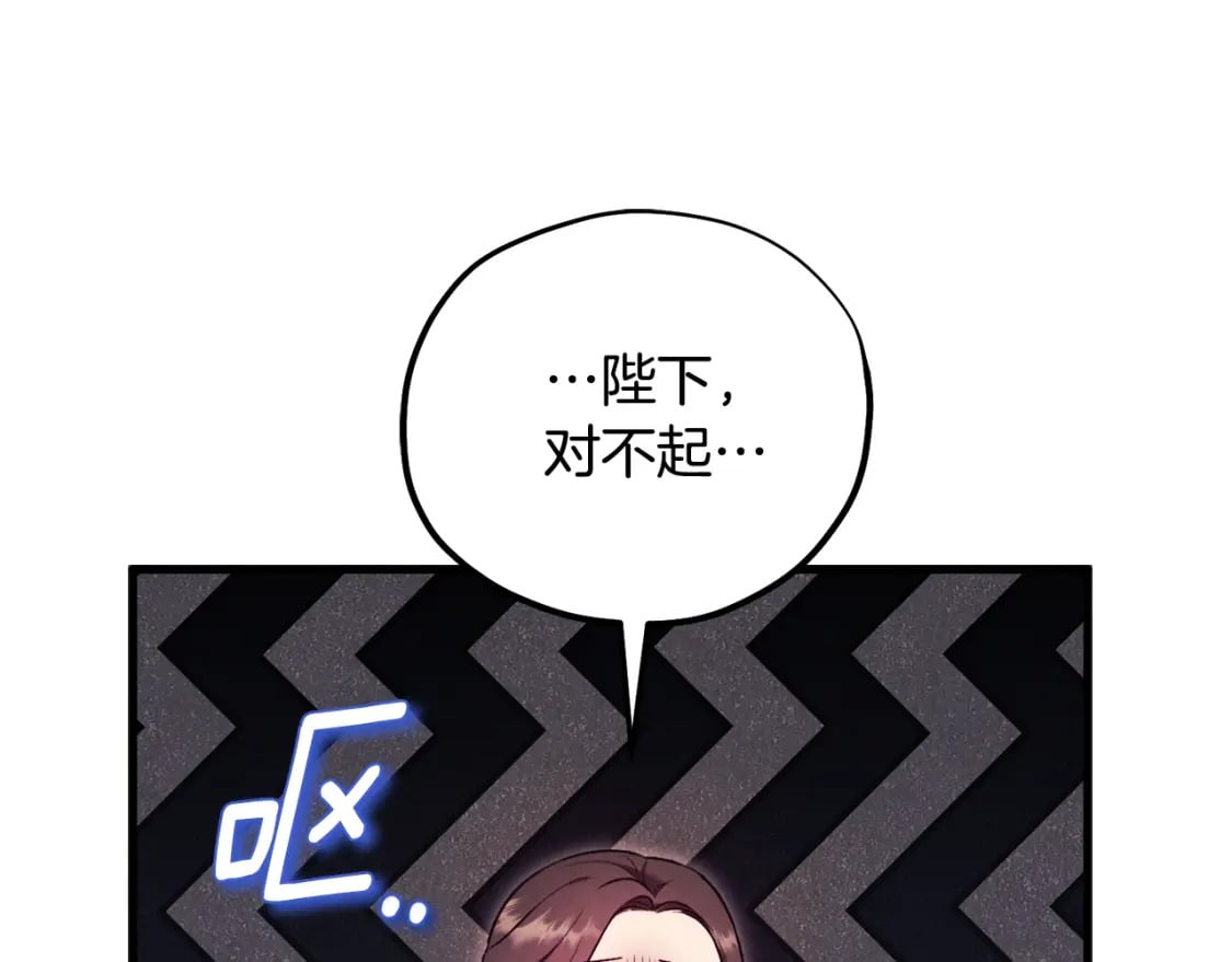 番外1 帝国传闻128