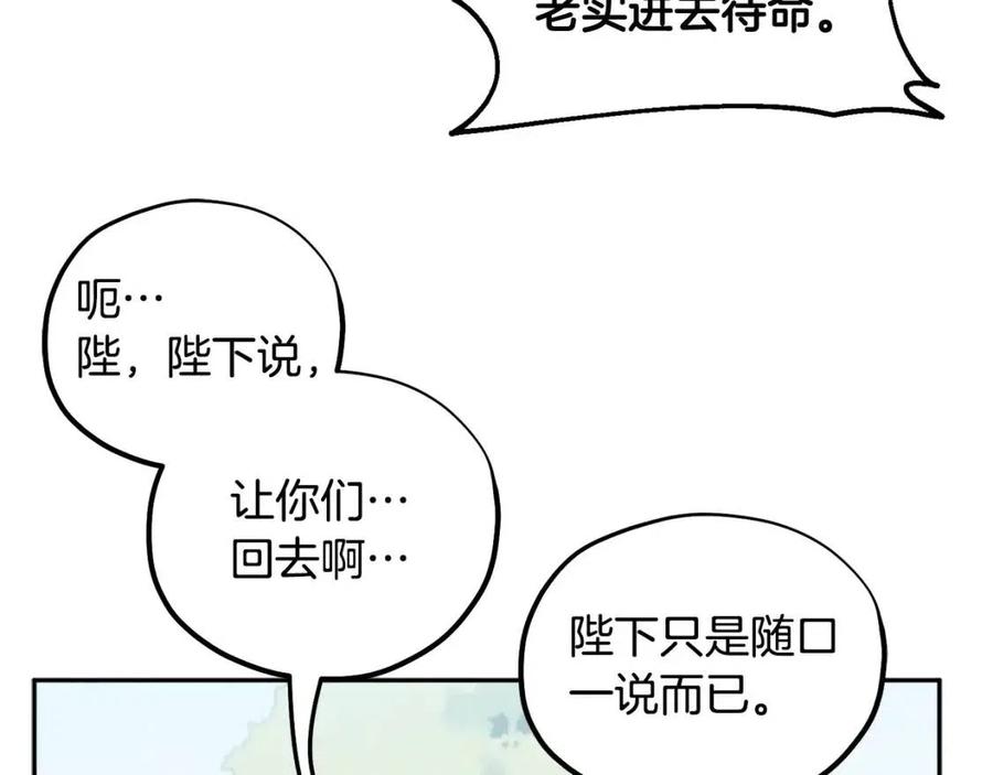 第63话 守护83
