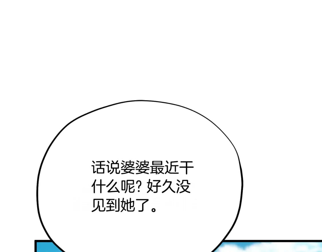 番外9 父子争宠93