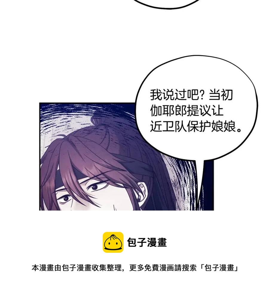 第63话 守护36