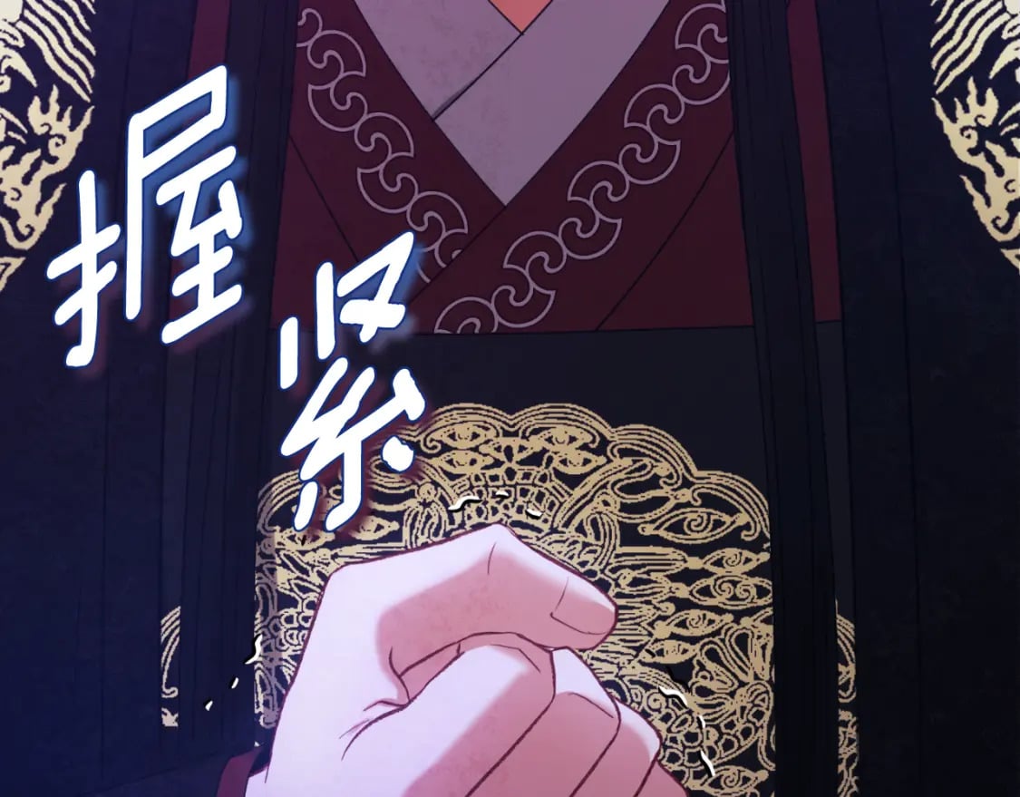 番外11 禁足8