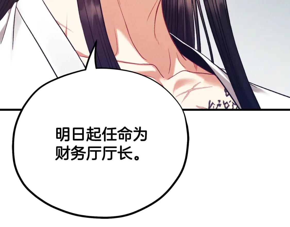 番外13 最忙的部门58
