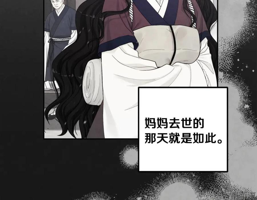 第36话 金银财宝我都不在乎39