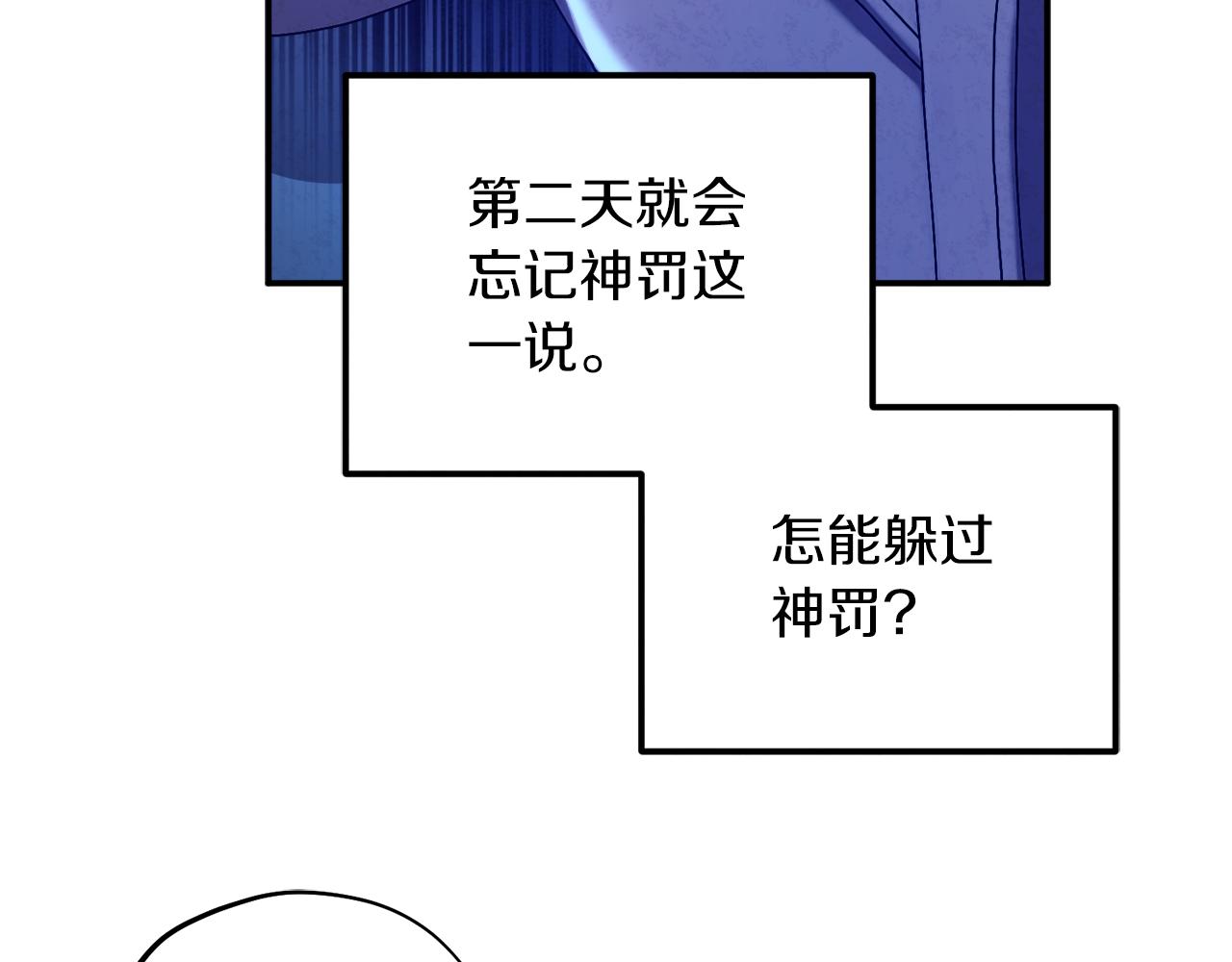 第93话 坦白55