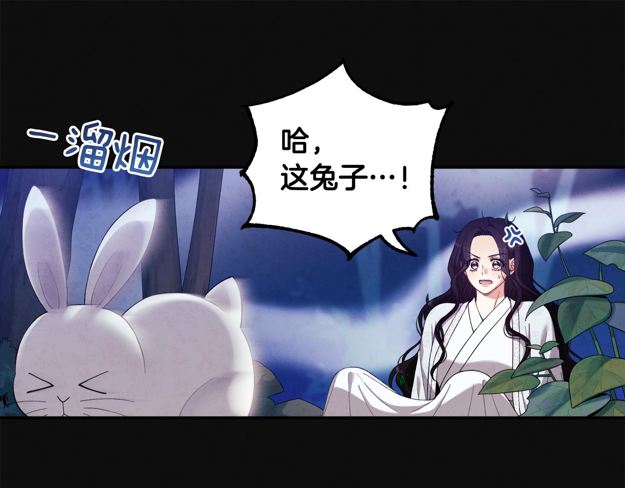 第25话 你是我的44