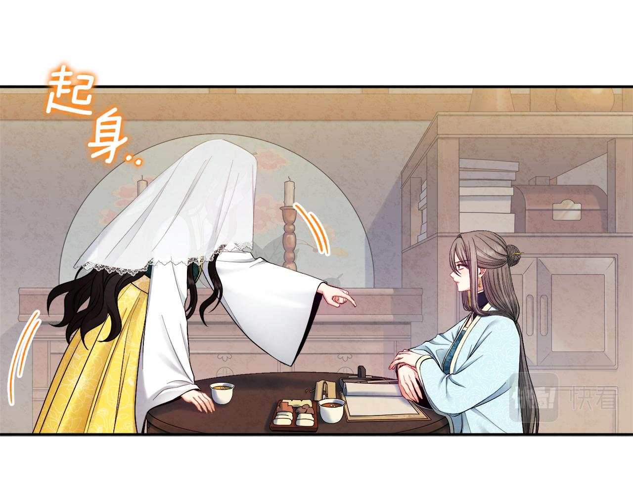 第69话 合作91