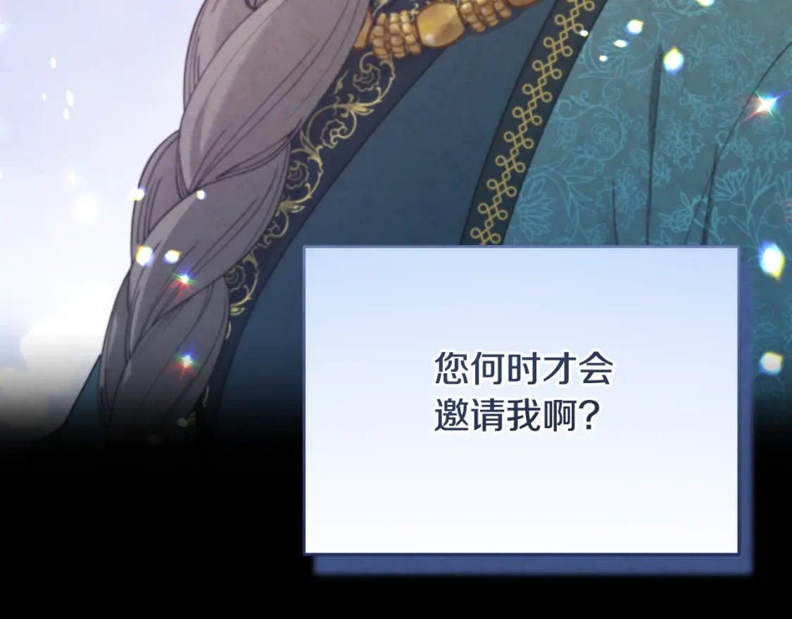 番外4 立刻去见他74