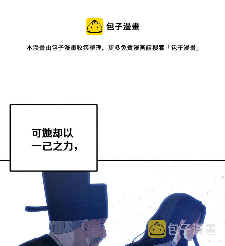 第44话 你只能是我的0