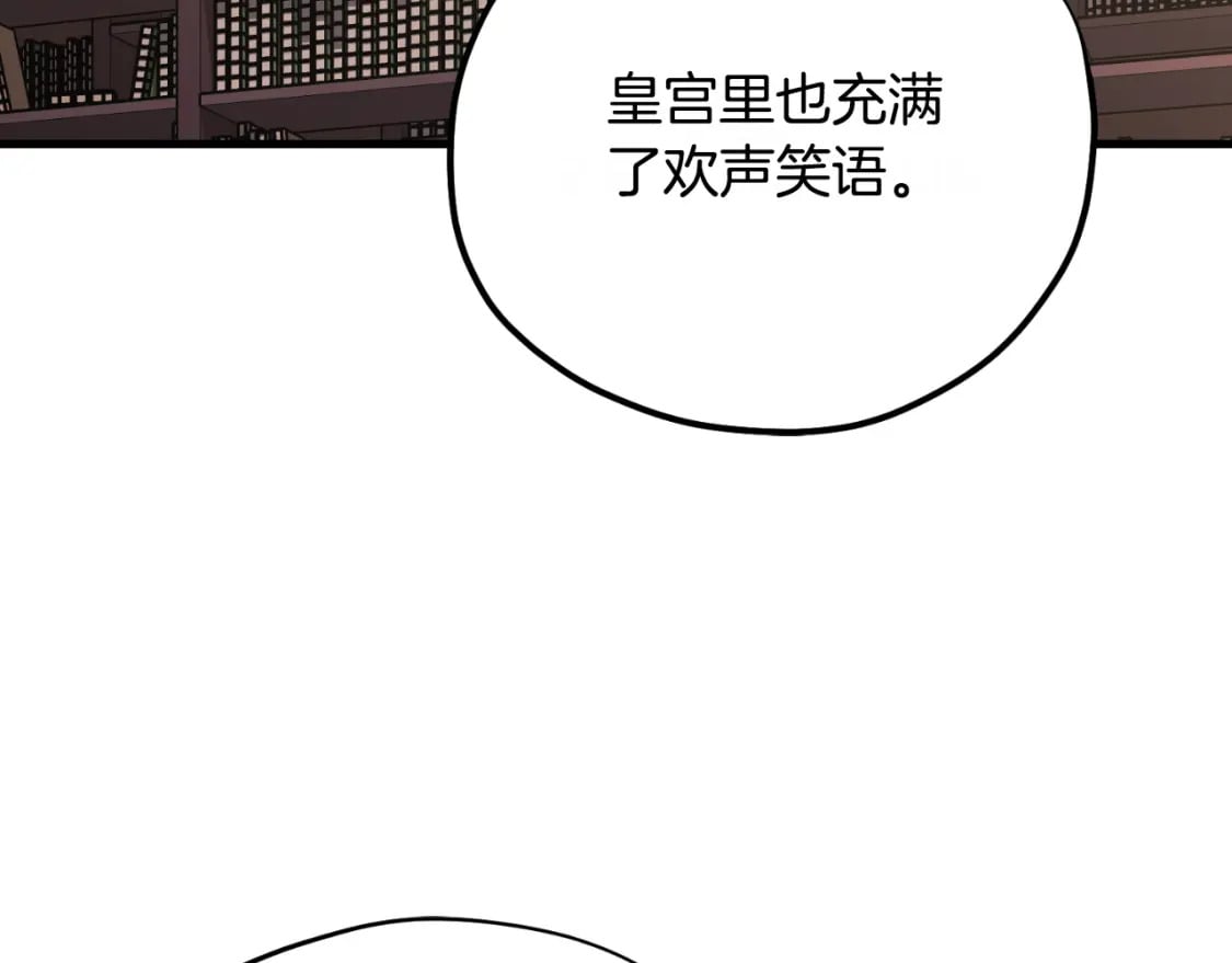 番外7 开始学武44