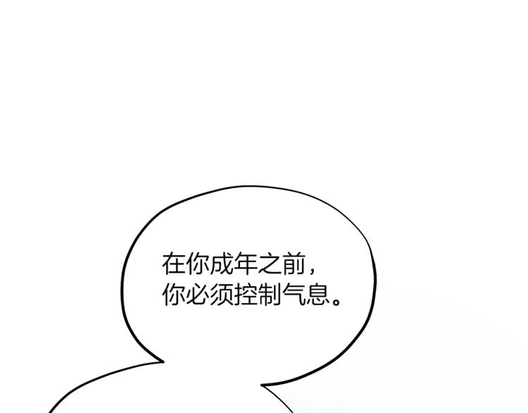 第6话 失明的原因34