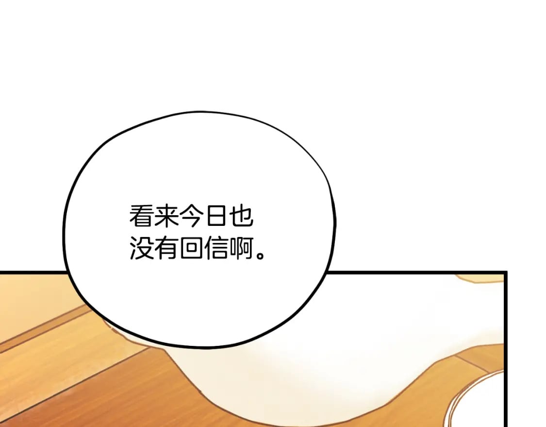 番外11 禁足110