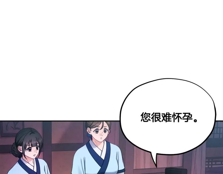 第62话 诗瑶族55
