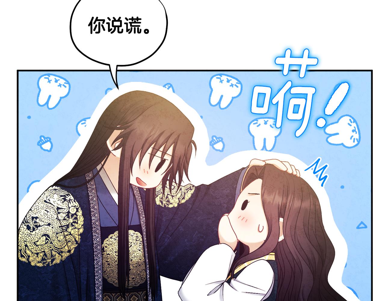 第71话 学习123