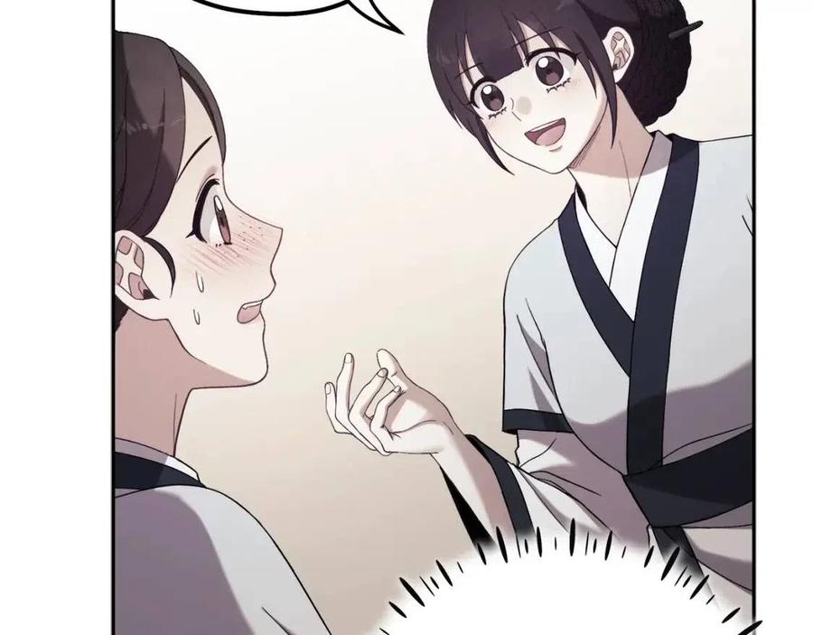 第35话 要宠幸别的女人？94