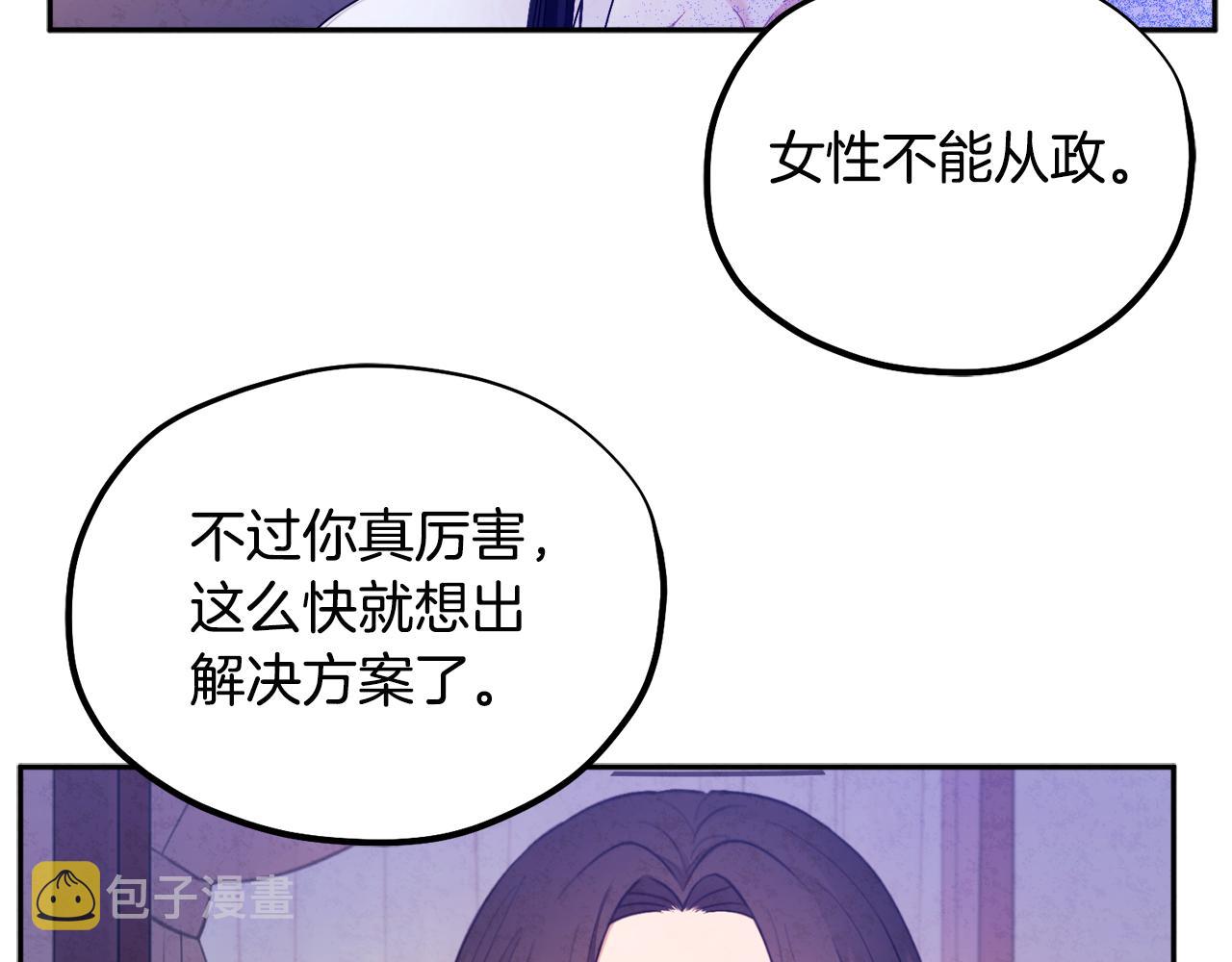 第74话 日常77
