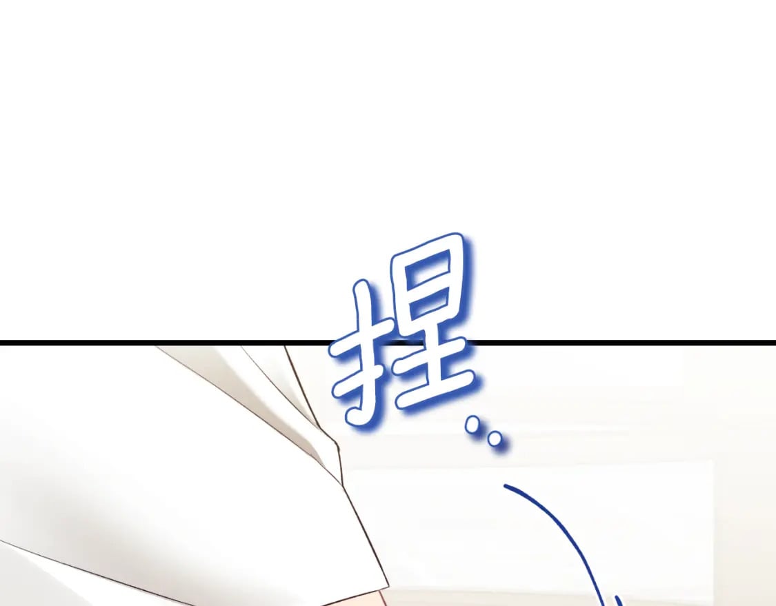 番外11 禁足141