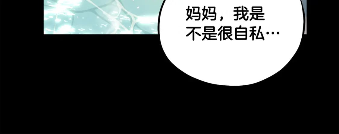 完结篇 你是我的主人38