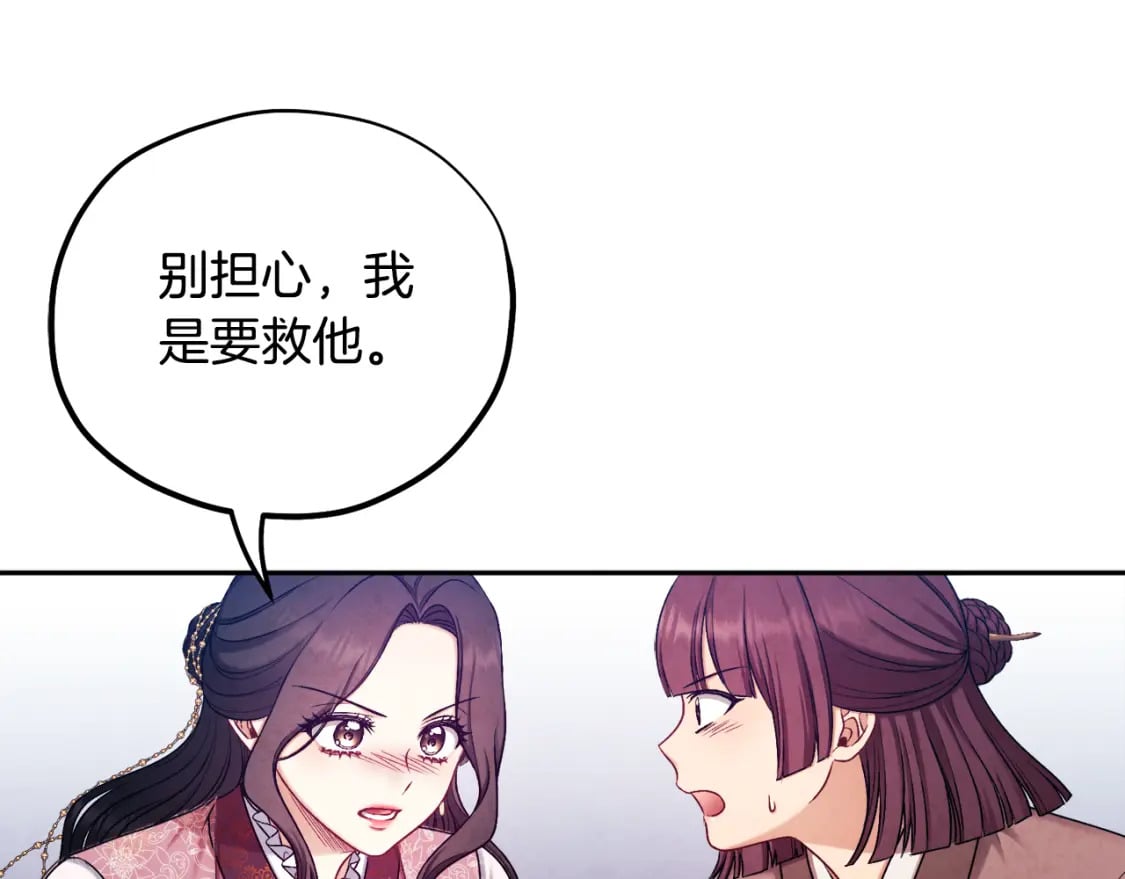 第111话 你不能这么做44