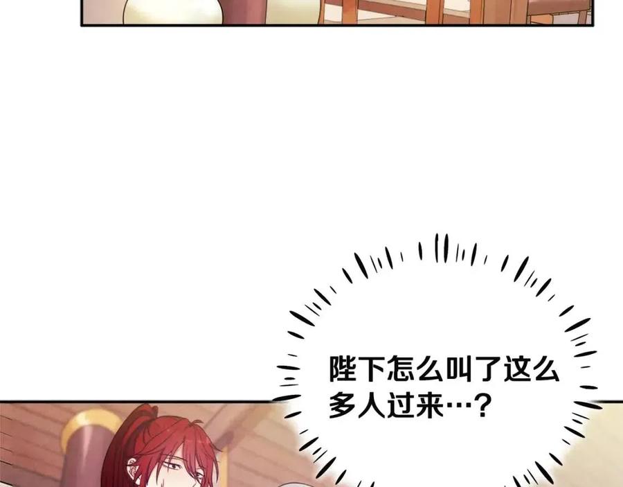 第45话 心中的执念98