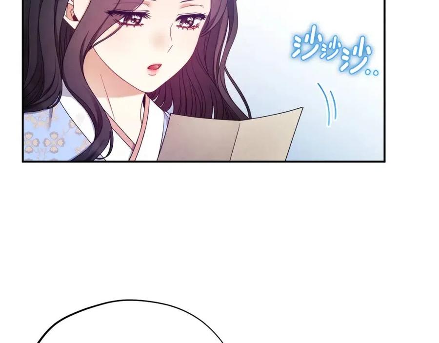 第64话 宠爱37