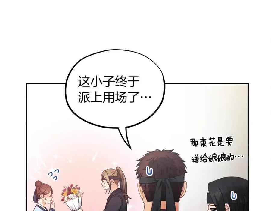 第63话 守护101