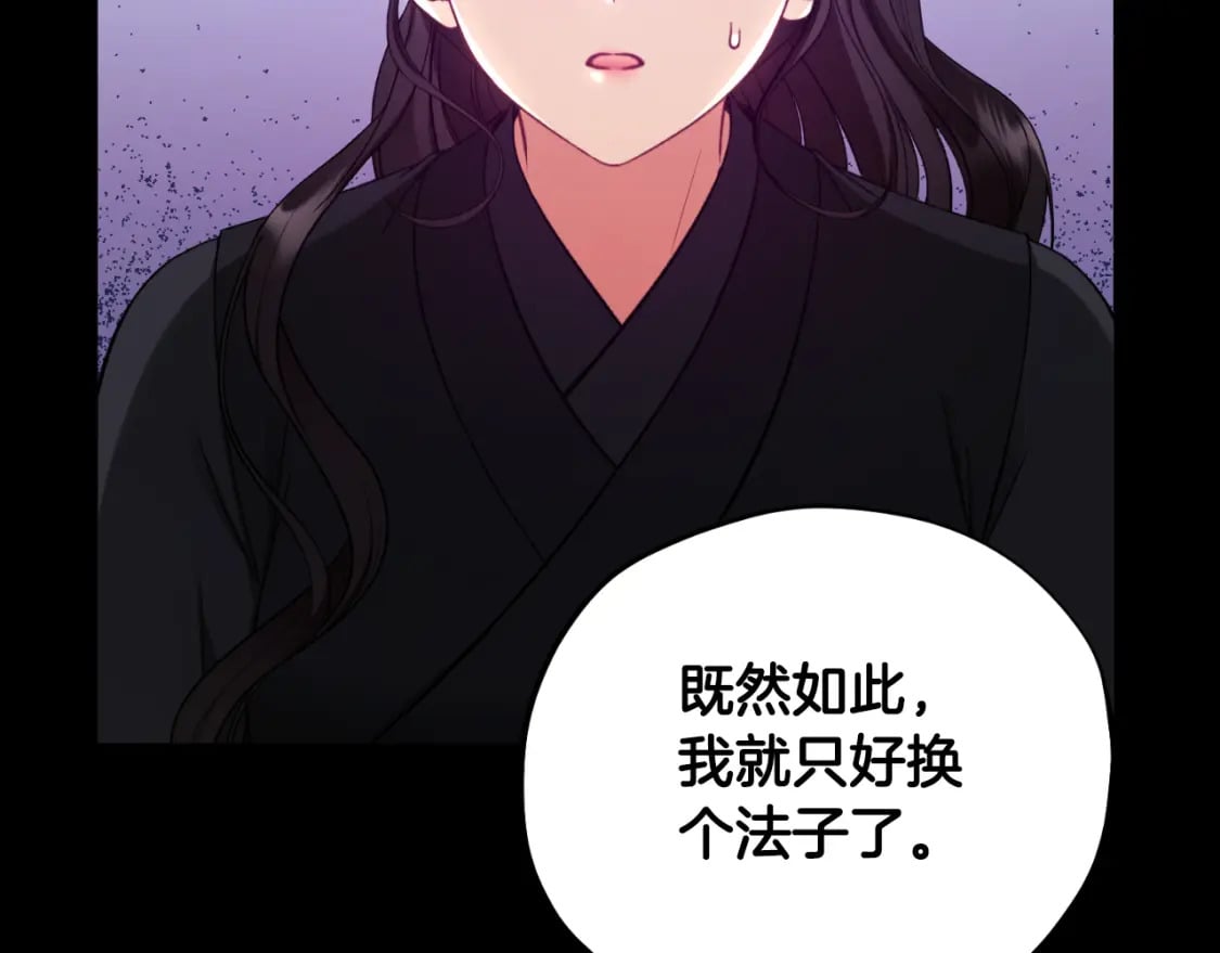 番外11 禁足84