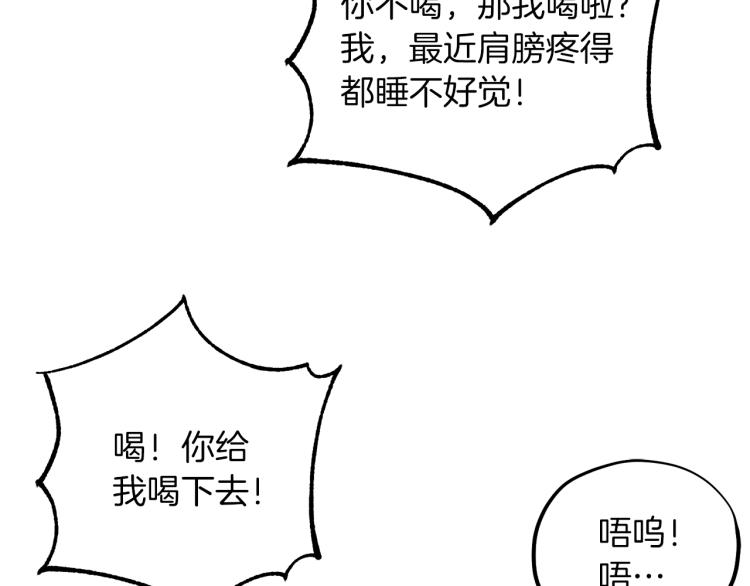第14话 医治众人70