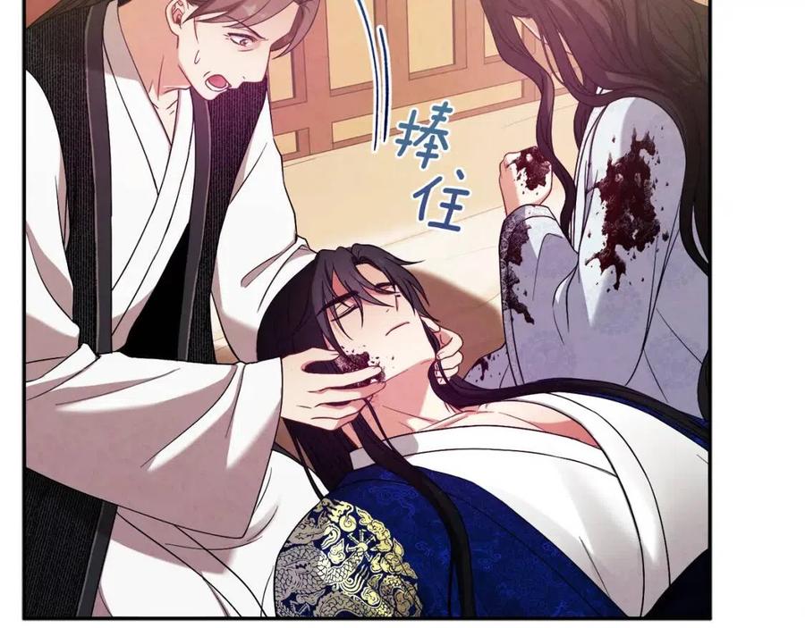 第43话 不顾一切的保护你137
