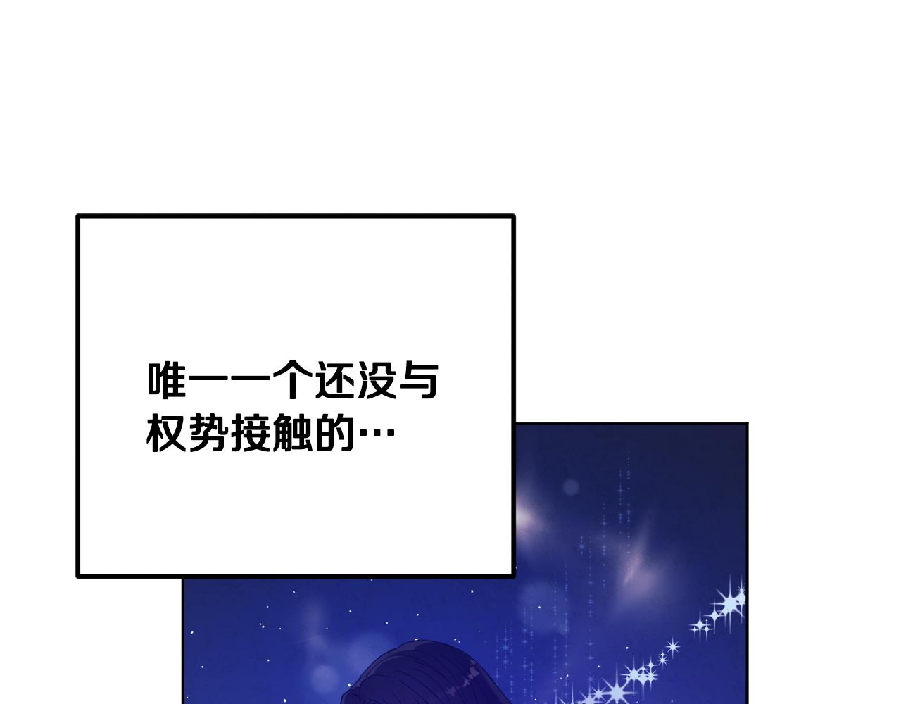 第30话 我想要你！79