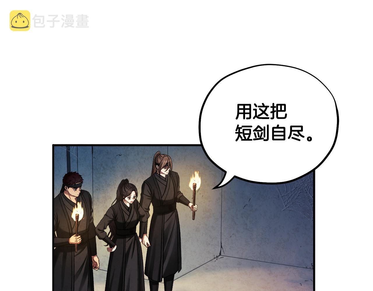 第二季完结篇 行刺11