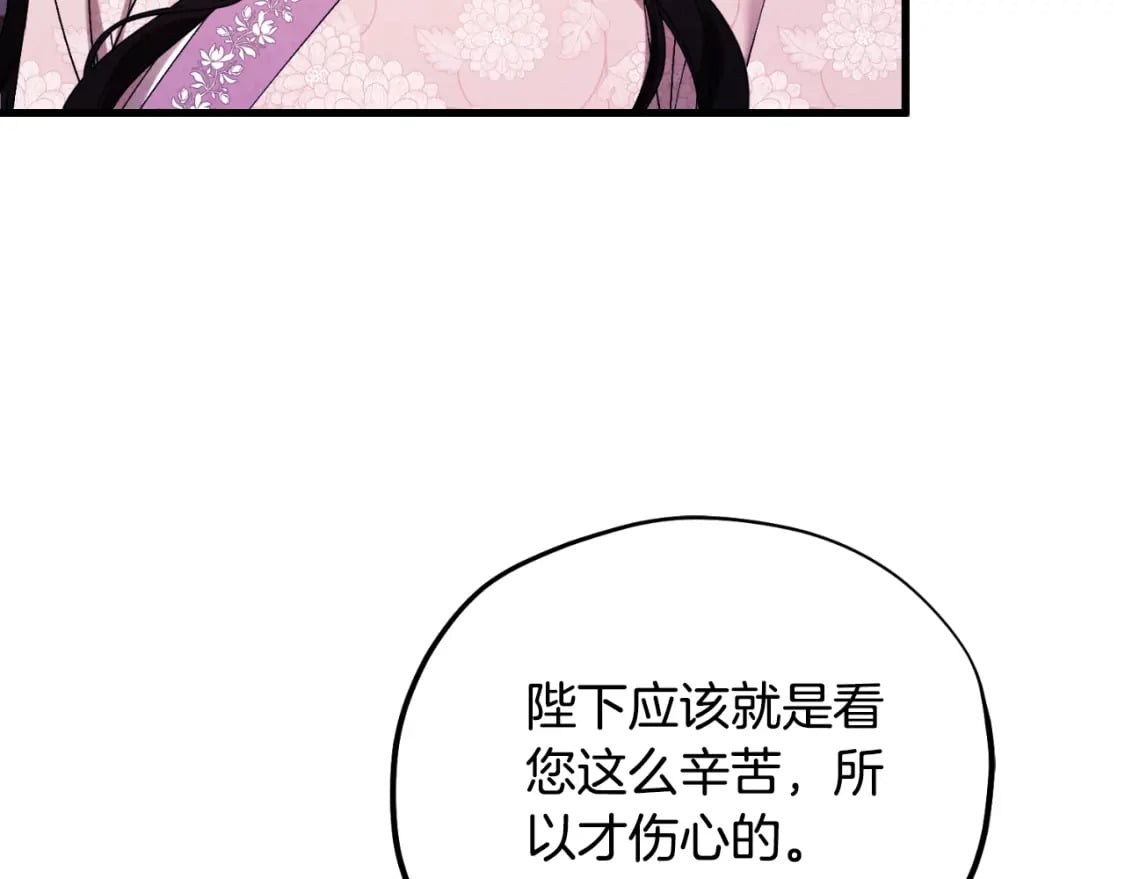 番外4 立刻去见他117
