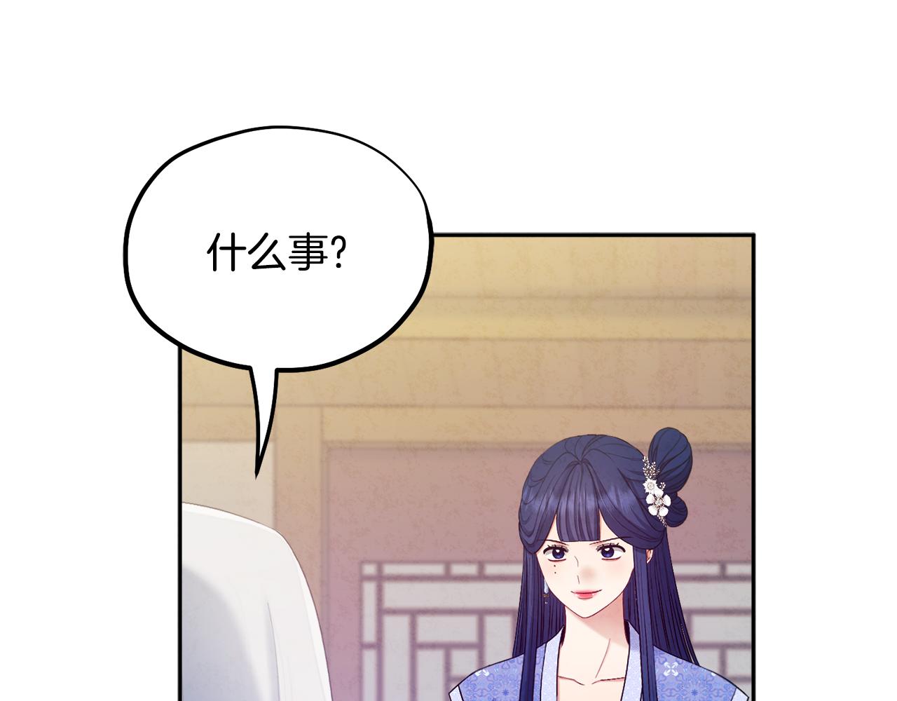 第77话 谈条件75