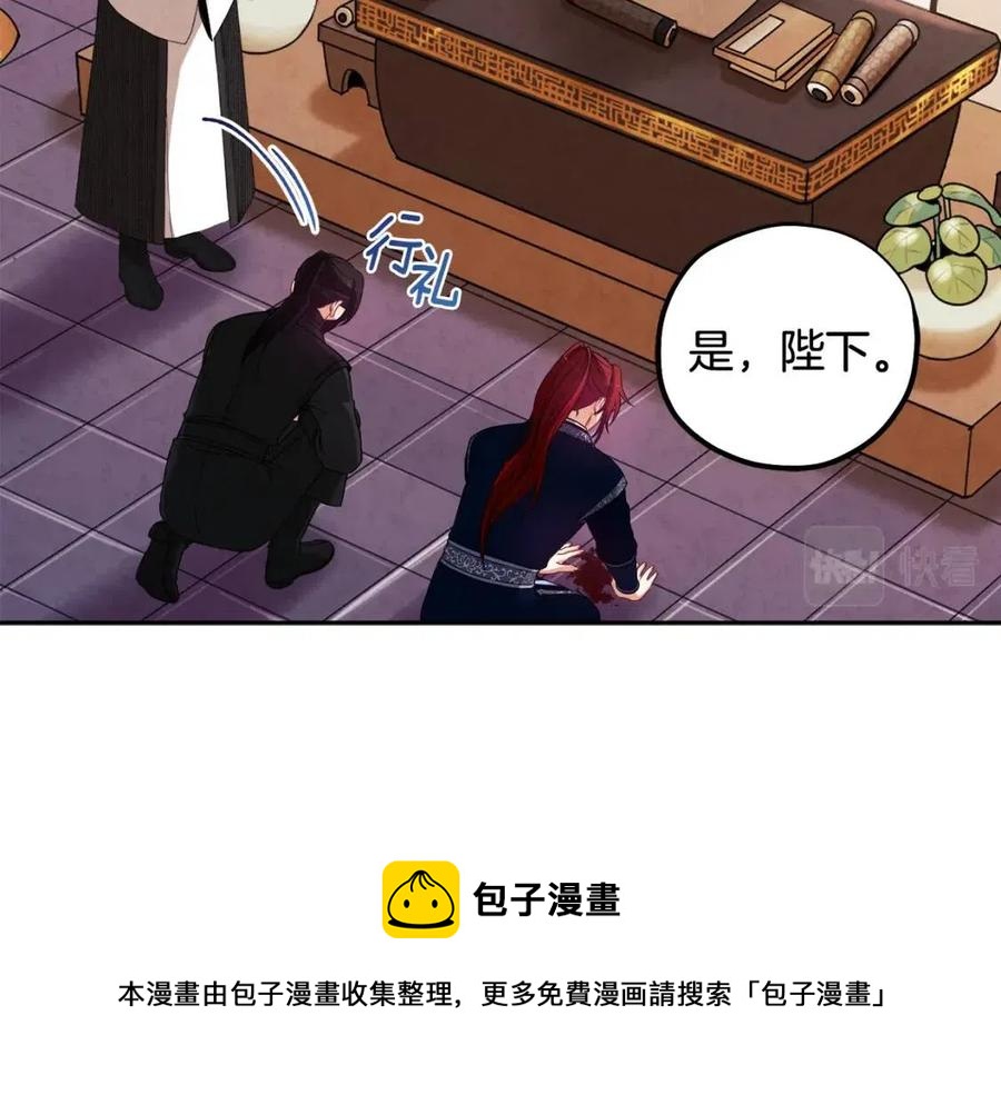 第47话 大胆攻略20